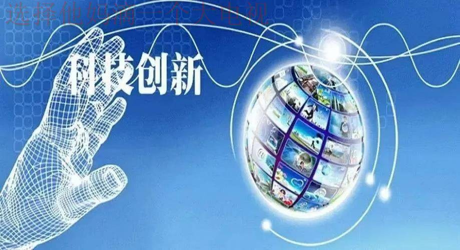 365BET科技控股创新与未来 365BET科技控股创新与未来