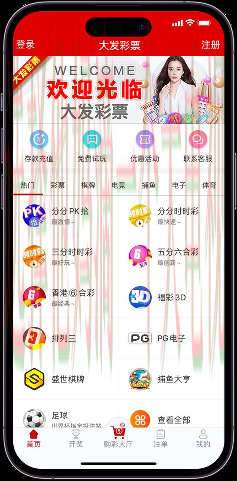 凯发体育游戏平台推荐