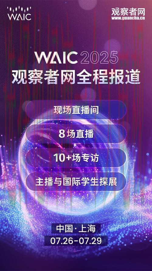 365BET科技控股创新与未来 365BET科技控股创新与未来