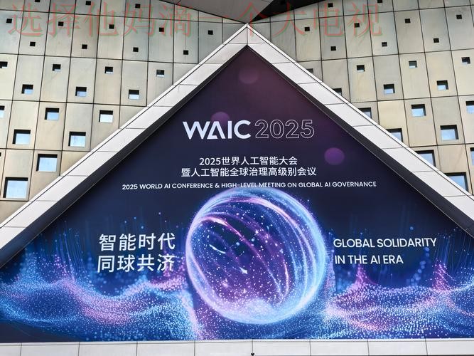 365BET科技控股创新与未来 365BET科技控股创新与未来