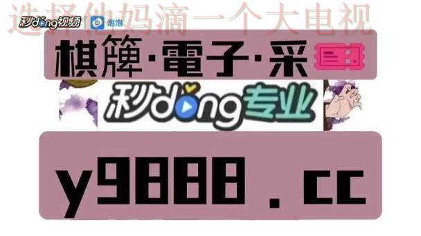 贝博APP下载最新攻略详解