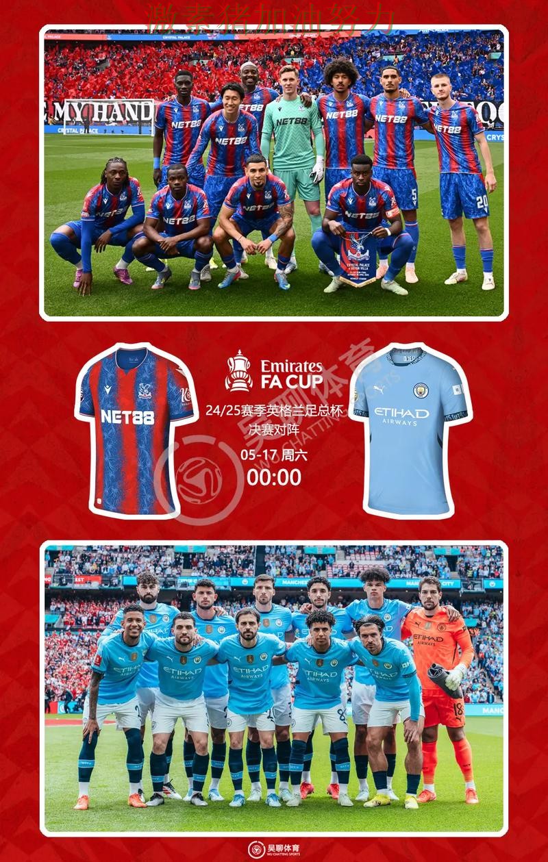 英超焦点战比赛走势彻底改变 英超焦点战比赛走势彻底改变