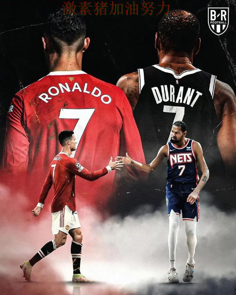 C罗与杜兰特隔空对决引爆话题