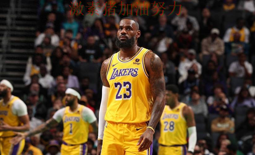 湖人进攻升级成为焦点 湖人进攻升级成为焦点