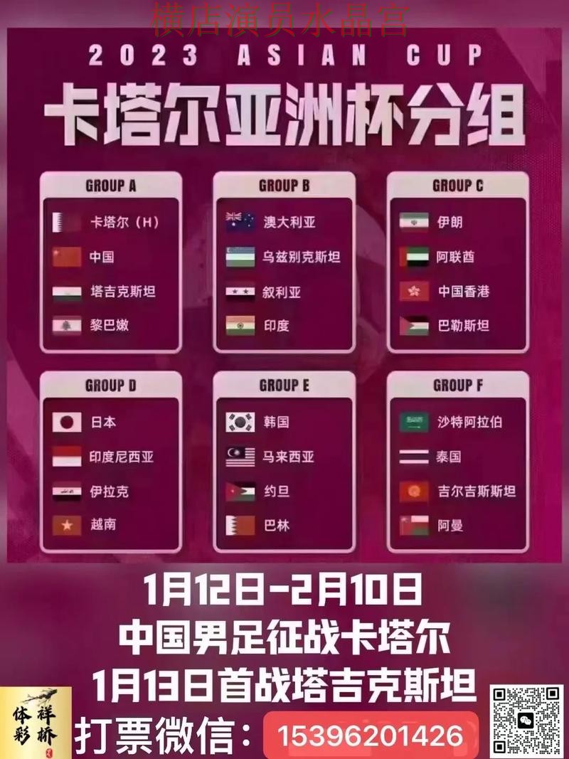 世界杯投注官网活动信息怎么看更明白经验分享 世界杯投注官网活动信息怎么看更明白经验分享