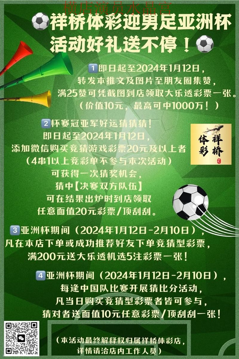 世界杯投注官网活动信息怎么看更明白经验分享 世界杯投注官网活动信息怎么看更明白经验分享